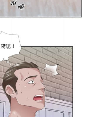 我的專屬管家 39-40話[完結]_40_024