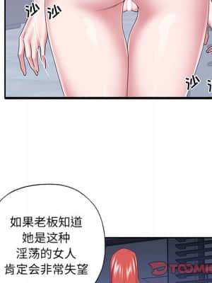 我的專屬管家 39-40話[完結]_39_066