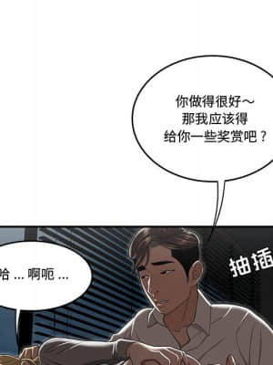 下班不回家 15-16話_16_085