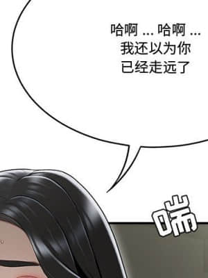 下班不回家 15-16話_15_003