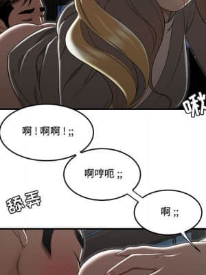 下班不回家 15-16話_16_088