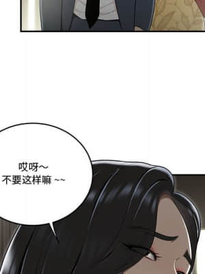 下班不回家 15-16話_15_009