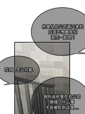 下班不回家 15-16話_16_017