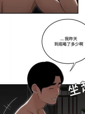 下班不回家 15-16話_15_020