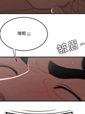 下班不回家 15-16話_15_055