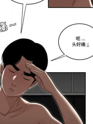 下班不回家 15-16話_15_019