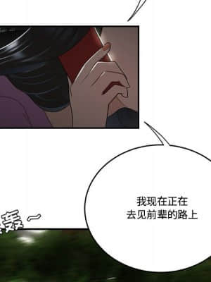 下班不回家 15-16話_16_064