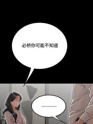 下班不回家 15-16話_15_079