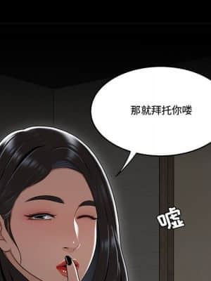 下班不回家 15-16話_15_095