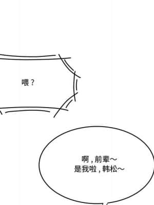 下班不回家 15-16話_16_063