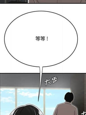 下班不回家 15-16話_15_063