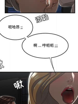 下班不回家 15-16話_16_087