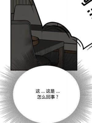 下班不回家 15-16話_15_025