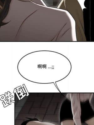 下班不回家 15-16話_15_112