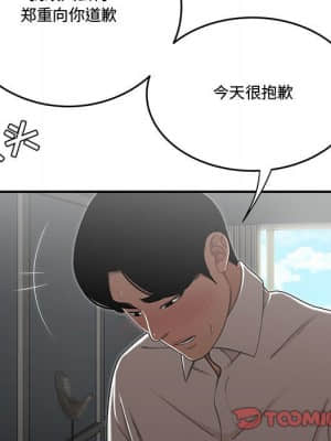 下班不回家 15-16話_15_062