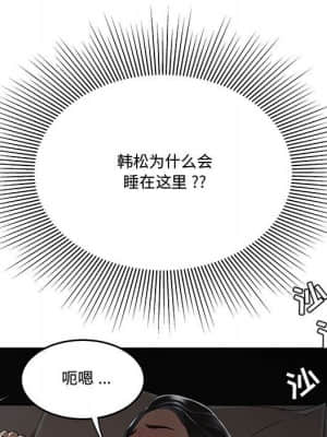 下班不回家 15-16話_15_027