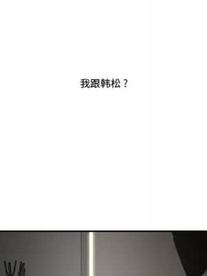 下班不回家 15-16話_15_038