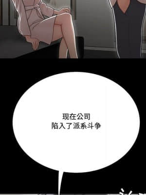 下班不回家 15-16話_15_080