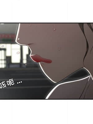 下班不回家 15-16話_15_117