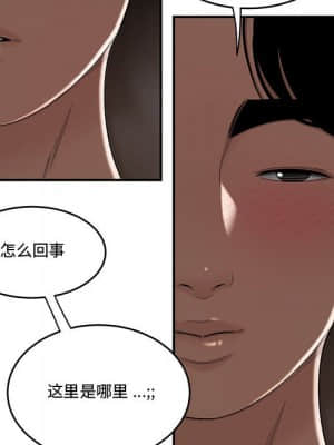 下班不回家 15-16話_15_018