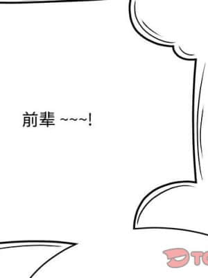 下班不回家 15-16話_15_002