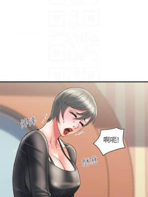 行走費洛蒙 15-16話_15_008