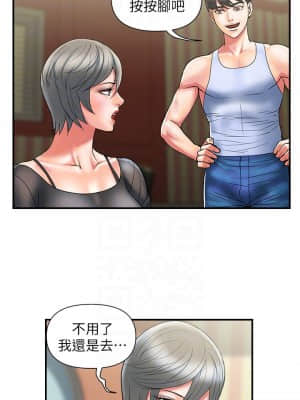 行走費洛蒙 15-16話_15_006