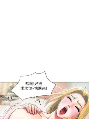 行走費洛蒙 15-16話_16_011