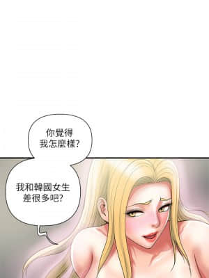 行走費洛蒙 15-16話_16_024