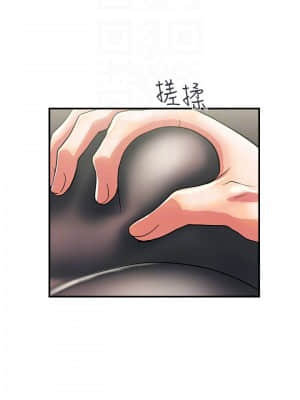 行走費洛蒙 15-16話_15_016