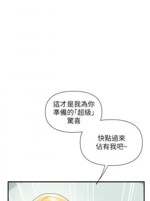 行走費洛蒙 15-16話_16_003