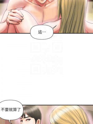 行走費洛蒙 15-16話_16_016