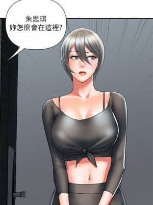 行走費洛蒙 15-16話_15_001