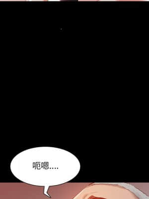 一次就上癮 21-22話_21_018