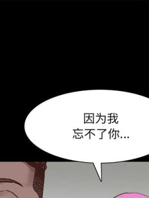 一次就上癮 21-22話_21_001