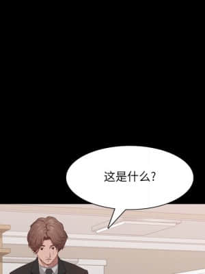 一次就上癮 21-22話_22_051