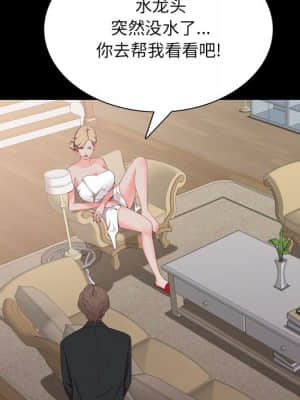 一次就上癮 21-22話_22_035