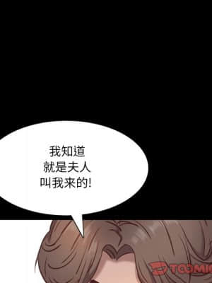 一次就上癮 21-22話_22_021