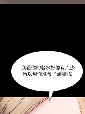 一次就上癮 21-22話_22_053