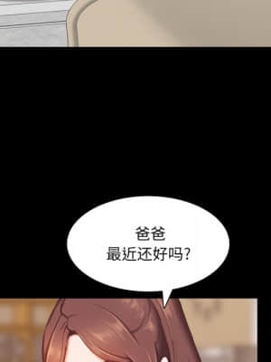 一次就上癮 21-22話_21_110