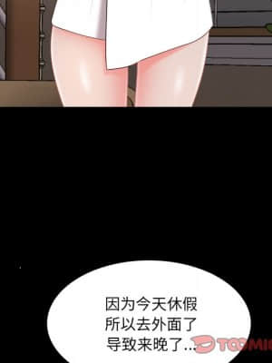 一次就上癮 21-22話_22_030