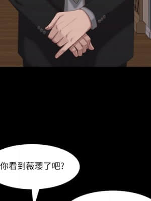 一次就上癮 21-22話_22_032