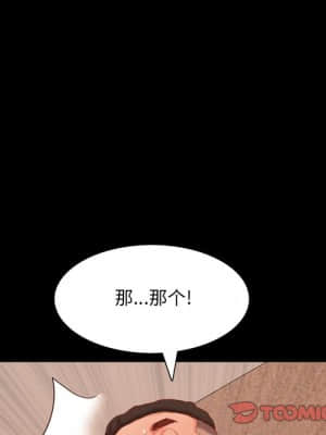 一次就上癮 21-22話_21_087