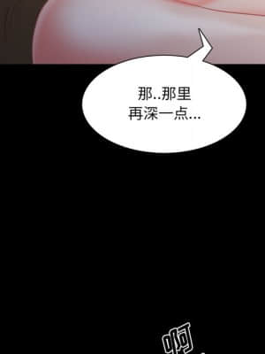 一次就上癮 21-22話_22_078