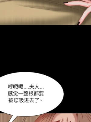 一次就上癮 21-22話_22_113