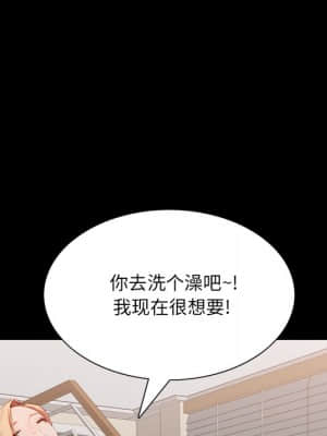 一次就上癮 21-22話_22_058