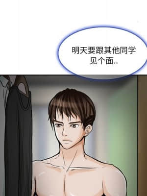 不願勾起的回憶 11-12話_12_017