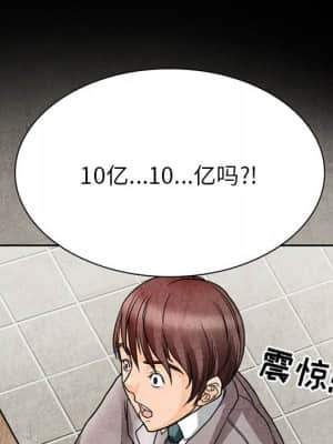 不願勾起的回憶 11-12話_11_017