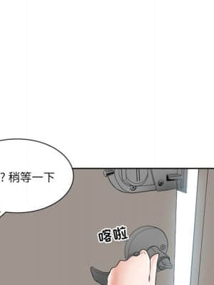 不願勾起的回憶 11-12話_12_048