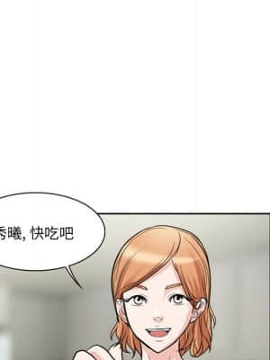 不願勾起的回憶 11-12話_11_073